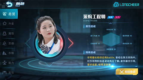 龙旗科技2022校招空宣